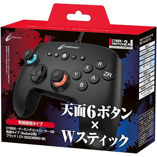 Amazon.co.jp: Fighting Commander for Nintendo Switch : ゲーム